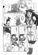 [Manga Super (Nekoi Mii)] Kengou Dynamite (Samurai Spirits)-[マンガスーパー (猫井ミィ)] 剣豪ダイナマイト (サムライスピリッツ/侍魂)