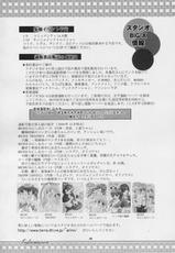 (C67) [Studio BIG-X (Arino Hiroshi)] MOUSOU THEATER 16 (ToHeart2)-(C67) [スタジオBIG-X (ありのひろし)] MOUSOU THEATER 16 (トゥハート2)