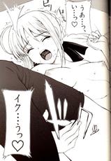 [Precious HEART] Shiritsu Fate Gakuen ~Saber Tennyuuhen~ (Fate/stay night)-[Precious HEART] 私立 Fate 学園 ～セイバー転入編～ (Fate/stay night)
