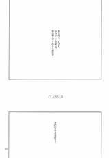 (C66)[Uge Man (Ugeppa)] Maki Clannad (Clannad)-(C66)[うげ漫 (うげっぱ)] Maki Clannad (クラナド)