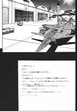 PRIVATE IDOL NOEL - Noeru Gochou Kannou Shashinshuu (Gundam)-