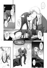 [Digital Lover] D.L.action 43 (Spice and Wolf)-