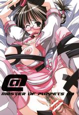 [Chu-ni +OUT OF SIGHT]  M@STER OF PUPPETS 03 {The IDOLM@STER} {masterbloodfer}-