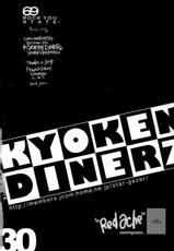 [Kyouken Diners] 69 State-