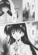 [Sailor Moon] My Girlfriend Is A Sailor-