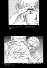 (C65)[Gensyokukan (Hakumai Gen) &amp; Henrei-kai (Kawarajima Koh)] Gensyokukan Hatsu Hakumai Shido 2 RICE-SEED 2 (Kidou Senshi Gundam SEED)-(C65)[玄色館 (白米玄) &amp; 片励会 (かわらじま晃)] 玄色館 捌 白米シード 2 (機動戦士ガンダム SEED)