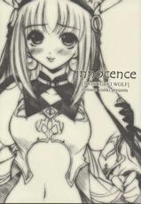 Innocence [Atelier]-