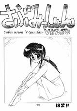 [Black Dog] Submission V Gundam (English)-