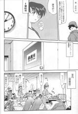 [Takotsuboya (TK)] Daidoujin Mizuki 3 (Comic Party)-[蛸壷屋 (TK)] 大同人瑞希3 (こみっくパーティー)