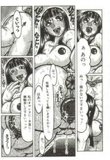 [Yamata no Worochi] Hentai Seichihoushou-[やまたのをろち] 変態性恥泡症