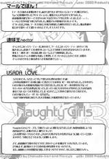 [Chokudokan] Naughty Girls 3-