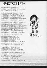 (C68) [FULLMETAL MADNESS (Asahi)] ADVENT GIRLS (Final Fantasy VII Advent Children)-[FULLMETAL MADNESS (旭)] ADVENT GIRLS (ファイナルファンタジーVII アドベントチルドレン)