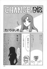[Hajime Taira] Change! 1-