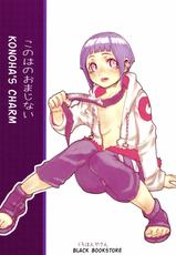 Konoha no Omajinai [English] (Naruto, Konoha&#039;s Charm)-