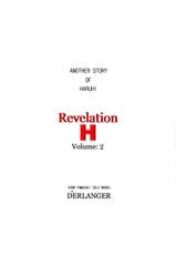 [D&#039;ERLANGER] Revelation H Volume 2-