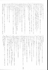 (C69) [Archives (Hechi)] Maid Motoko-tan Kai (Love Hina)-(C69) [アーカイブ (へち)] めいどもとこたん改 (ラブひな)