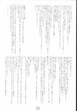 (C69) [Archives (Hechi)] Maid Motoko-tan Kai (Love Hina)-(C69) [アーカイブ (へち)] めいどもとこたん改 (ラブひな)