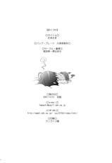 (C73)[Kohakutei (Sakai Hamachi)] Tamatama (BAMBOO BLADE)-(C73)[琥珀亭 (堺はまち)] たまたま (バンブーブレード)
