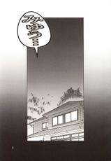 (C64) [Koudansha (Kouda Tomohiro)] Onezukushi (Onegai Twins [Please Twins!], Onegai Teacher [Please Teacher!])-(C64) [幸田ん舎 (幸田朋弘)] おねづくし (おねがい☆ツインズ、おねがい☆ティーチャー)