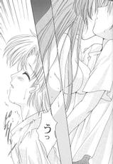 [HIGH RISK REVOLUTION] Shiori Vol.9 Garasugoshi no Real (Tokimeki Memorial)-[HIGH RISK REVOLUTION] 詩織 第九章 硝子越しのリアル (ときめきメモリアル)