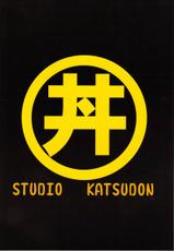 [Studio Katsudon] Shiho-chan Counterattack (toheart)-