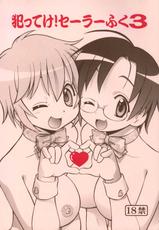 [Itoyoko and Toraya] Hantteke! Sailor Fuku 3 (Lucky Star) (English)-