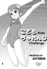 Megaman - Kodomo Challenge (ENG)-