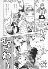 [Kaiten Sommelier] 1Kaiten (Bishoujo Senshi Sailor Moon)-