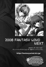 [FANTASY WIND] BEAN SPROUT (various) {masterbloodfer}-