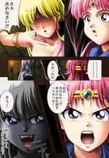 [Dragon Quest] Dai&acute;s other story (Jp)-
