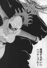 (Doujinshi) [CIRCLE AV] Bishoujo Senshi Gensou Vol 1-