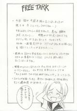 [Crimson Comics] [1999-10-03] Kasshoku no Mujaki na Kusari-