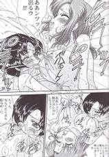 [Luck&amp;Pluck] Archangel ga Miteru 2 - Kaze no Koibito (Gundam Seed)-