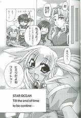 [AKABEi SOFT (Aotsuki Shinobu, Alpha)] First Strike (Star Ocean 3)-[AKABEi SOFT (蒼月しのぶ, 有葉)] First Strike (スターオーシャン 3)