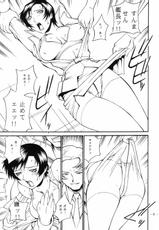 [Sangatsu no Lion] SEED AFTER (Kidou Senshi Gundam SEED / Mobile Suit Gundam SEED)-[三月のライオン] SEED AFTER (機動戦士ガンダムSEED)