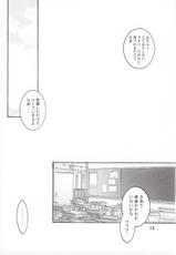 [Mgw] Emergency Fourth (Tsukihime)-