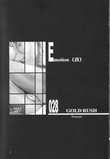 [GOLD RUSH] 28 Emotion (Ki) (Kidou Senshi Gundam SEED / Mobile Suit Gundam SEED)-[GOLD RUSH] 28 Emotion (喜) (機動戦士ガンダムSEED)