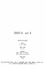[Motchie] Crazy-D Act 06-
