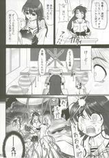 (C64) [HarthNir (Misakura Nankotsu)] Yumeria Choutokkyuu DREAM EXPRESS ~Moera yori Ai o Komete~ (Yumeria)-[ハースニール (みさくらなんこつ)] ゆめりあ超特急 DREAM EXPRESS (ゆめりあ)