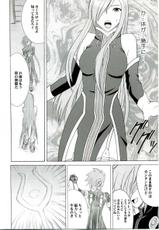 [Crimson Comics] [2006-05-21] [Hakurei Jinja Reitaisai 3] ティアの涙 (Tear&#039;s Tears)-