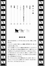(C71) [U.R.C (MOMOYA SHOW-NEKO)] Nagato yuki wa usagi to kame no yume wo miru ka? (The Melancholy of Haruhi Suzumiya) [ENG]-(C71) [U.R.C (桃屋しょう猫)] 長門有希はウサギとカメの夢をみるか？ (涼宮ハルヒの憂鬱) [英訳]