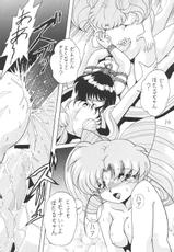 Saateiseibaazutoriito 2D Shooting - Silent Saturn 12 (Sailor Moon)-