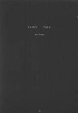 [Tiny Feather] Fairy Tale (D.C. Capo)-
