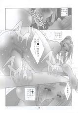 (C63) [Shibarism (Shibari Kana)] FRIEND LIST (Final Fantasy XI)-(C63) [Shibarism (縛霞奈)] FRIEND LIST (ファイナルファンタジーXI)