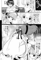 [Gakusei Shokudou] Dengeki Shiri Magazine 8 (Rozen Maiden)-
