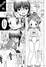 [Gakusei Shokudou] Dengeki Shiri Magazine 8 (Rozen Maiden)-