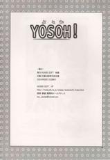 (C66)[AKABEi SOFT (Alpha)] YOSOH! (School Rumble)-(C66)[AKABEi SOFT (有葉)] YOSOH! (スクールランブル)