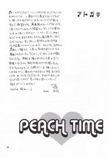 [Beat-Pop] Peach Time-