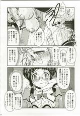 (C64) [Rokujou Mugi] Yayoero (Stellvia of the Universe / Uchuu No Stellvia)-(C64) [六条麦] やよえろ (宇宙のステルヴィア)