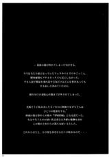 (C71)[Ruki Ruki EXISS (	Fumizuki Misoka)] FF Nabu IV  (Final Fantasy VII)-(C71)[るきるきEXISS (文月晦日)] FF嬲 IV (ファイナルファンタジーVII)